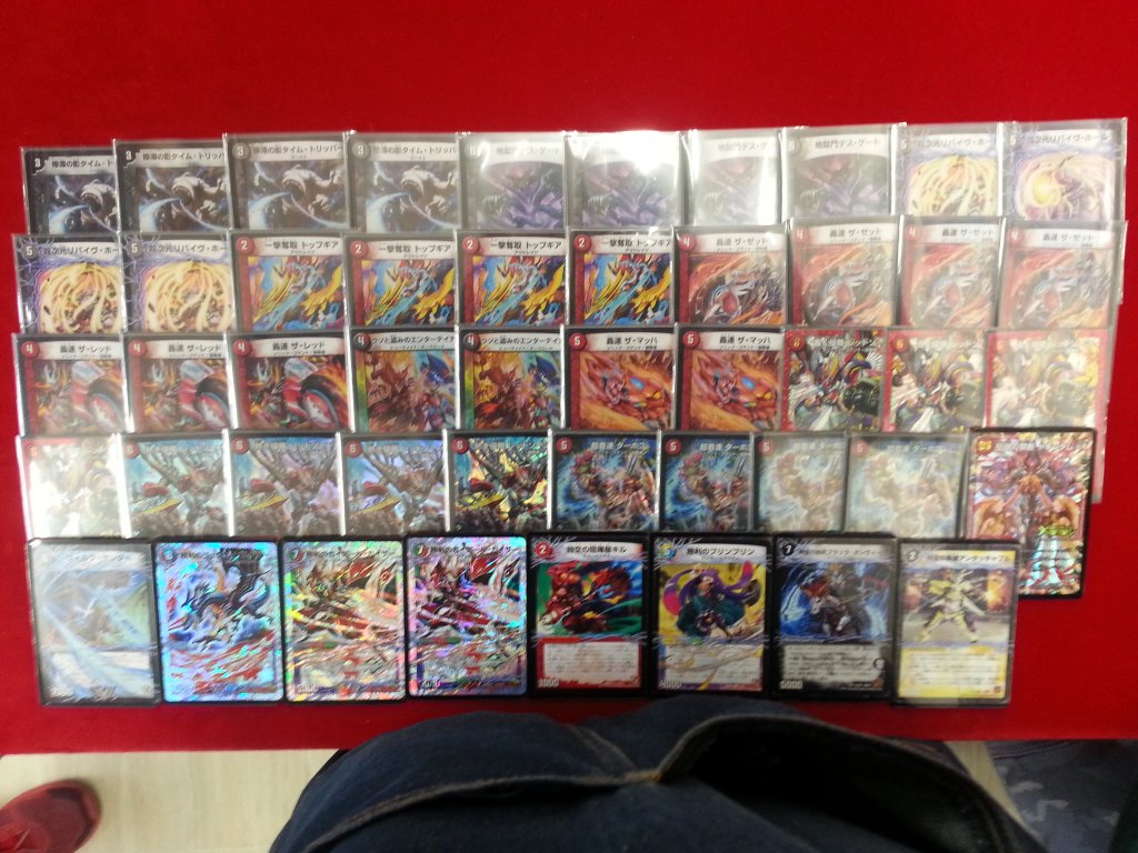 カードキングダム名古屋野並店 4 3 土 Vgdアニメ放送開始 Twitterren 本日のデュエルマスターズ非公認大会 優勝 おわたさん デッキ名 赤黒バイク 一言 昨日デュエマ始めました レッドゾーンは強い 確信 進化クリーチャーは進化元を用意する分通常クリーチャー カードキングダム名古屋野並店 4 3 土 Vgdアニメ放送開始 Twitterren 本日のデュエルマスターズ非公認大会 優勝 おわたさん デッキ名 赤黒バイク 一言 昨日デュエマ始めました レッドゾーンは強い 確信 進化クリーチャーは進化元を用意する分通常クリーチャー