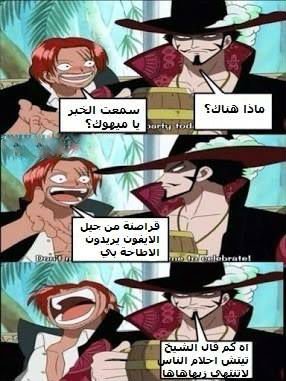 AkainuKiller's tweet photo. جيل الايفون هههههههههههه https://t.co/d4zaFUKvk0