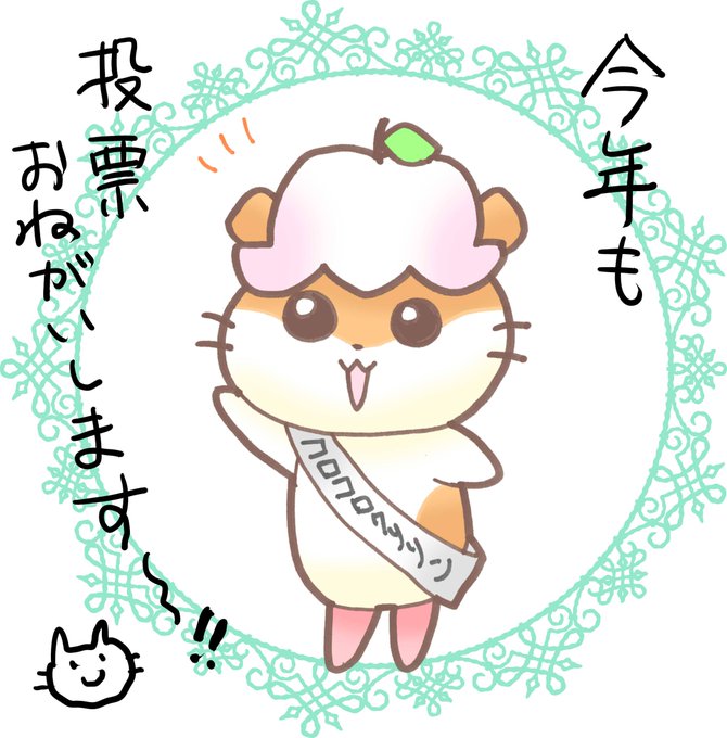 サンリオキャラクターのtwitterイラスト検索結果 古い順 サンリオキャラクターのtwitterイラスト検索結果 古い順