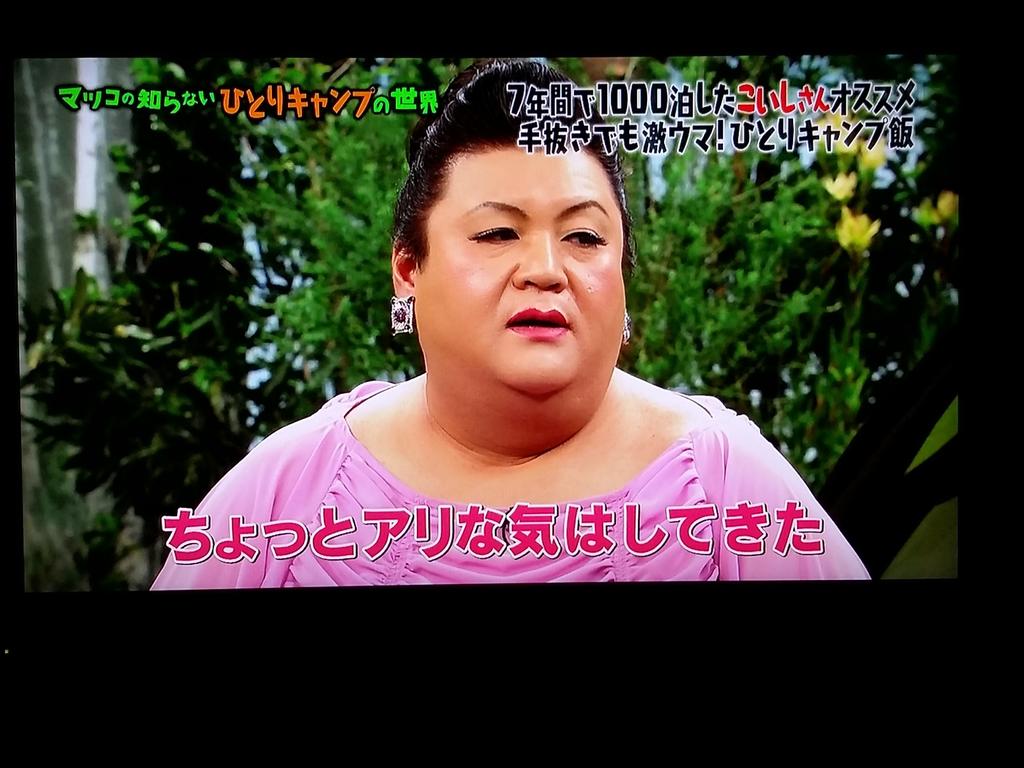 一体これは楽しいのか寂しいのか ひきこもり系アウトドア ひとりキャンプの世界 2ページ目 Togetter 一体これは楽しいのか寂しいのか ひきこもり系アウトドア ひとりキャンプの世界 2ページ目 Togetter