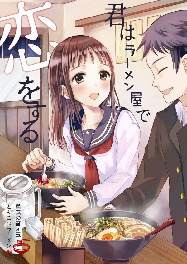 茉崎ミユキ Mmiuki さんの漫画 作目 ツイコミ 仮