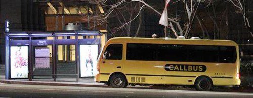 ViaggioinCorea's tweet photo. Autobus notturni condivisi a Seul https://t.co/7IZsFUcnbA https://t.co/91A37YW9Az