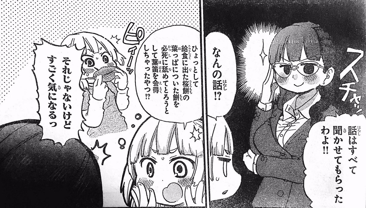 桜井のりお 僕ヤバ 7 8発売 ロ 発売中 本日12日は別冊少年チャンピオン5月号の発売日 みつどもえはエリツィンと連中の心の交流とパンプロ パンツプロデュース の2本立て なんとあのトム先輩が登場 T Co P9mslirycn 桜井のりお 僕ヤバ 7 8発売 ロ 発売中 本日12日は別冊少年チャンピオン5月号の発売日 みつどもえはエリツィンと連中の心の交流とパンプロ パンツプロデュース の2本立て なんとあのトム先輩が登場 T Co P9mslirycn