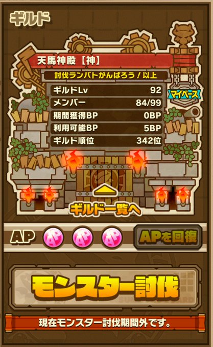 ギルドのtwitterイラスト検索結果 古い順
