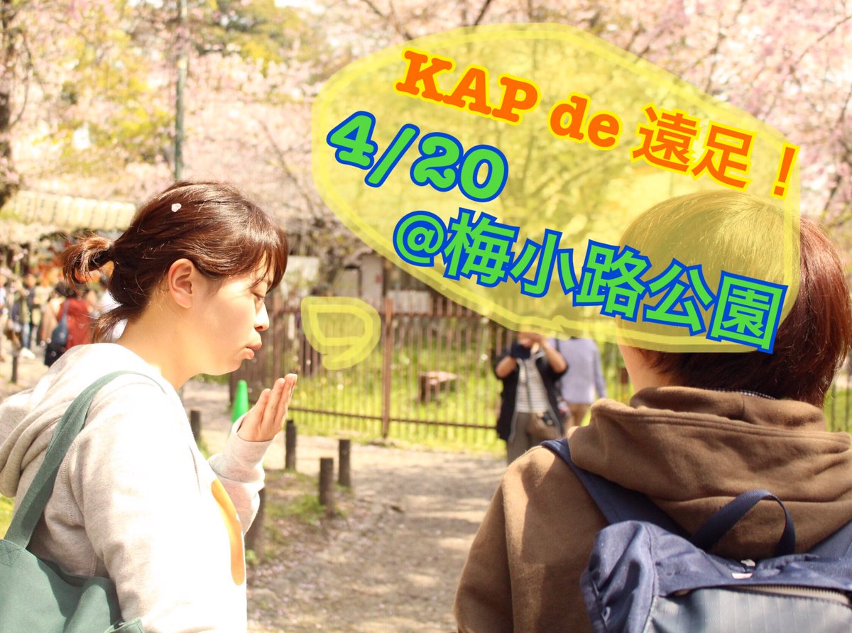 k_aozoraproject tweet picture