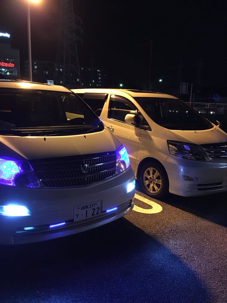 Naoya 適当にタグつけ アルファード 10系 Alphard 安室奈美恵 アムカー 安室ちゃん 車好きな人rt こんな車でもコラボしてくれる人rt 気になったらファボ T Co B1i85yzvoc
