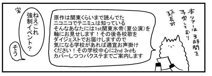 まあでも私もうちに泊まりに来た人にはソムリエはじめるんだけどね 