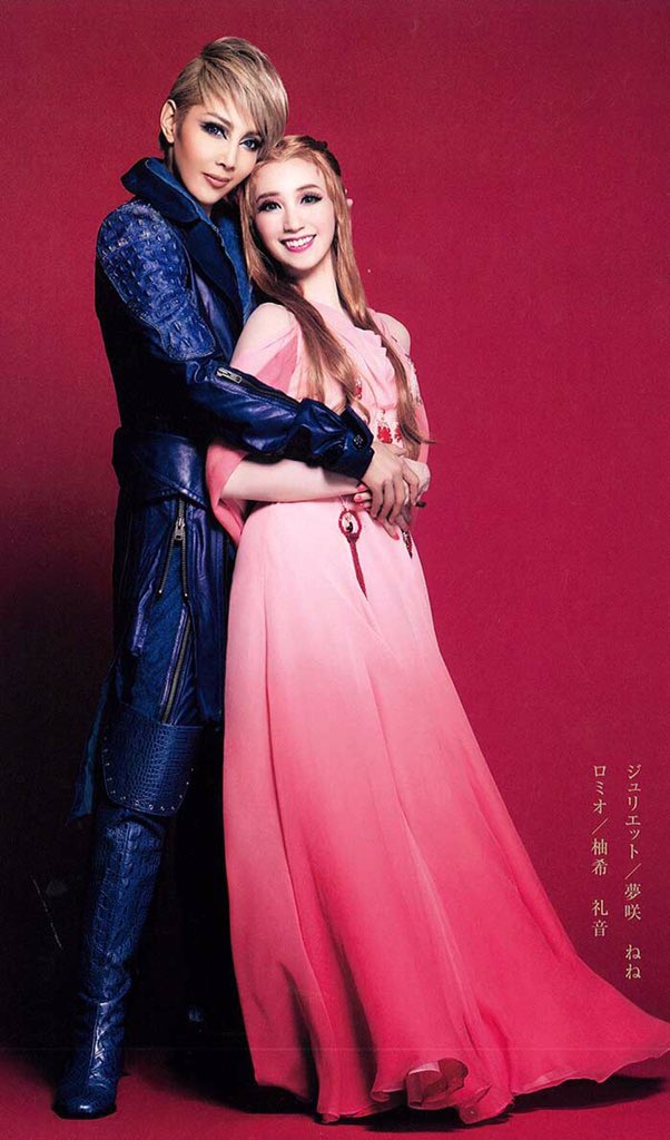 宝塚　ロミオとジュリエット　柚希礼音 柚希礼音×紅ゆずるのSPロケ企画と星組『ロミオとジュリエット