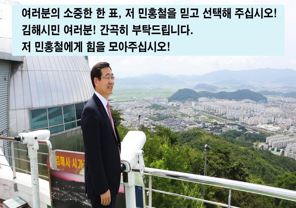 minstar21c tweet picture
