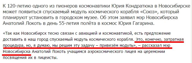 Дороги вы все равно испортите, а с этой железякой можно попытаться и в историю войти.