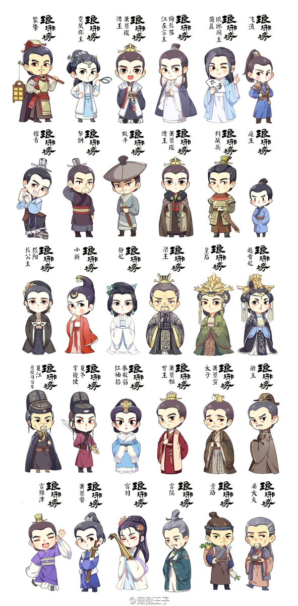 武侠天下 中華エンタメ情報 琅琊榜 イラスト すごく上手い イラストが描ける才能が羨ましいわ T Co 1tfkceih7q 琅琊榜 梅長蘇 靖王 静妃 武侠天下 中華エンタメ情報 琅琊榜 イラスト すごく上手い イラストが描ける才能が羨ましいわ T Co 1tfkceih7q 琅琊榜 梅長蘇 靖王 静妃