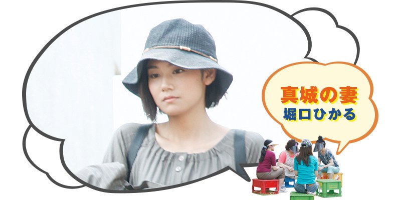 堀口ひかる 堀口ひかる