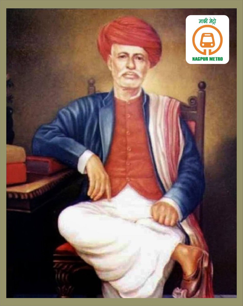 Mahatma Jyotiba Phule 6th Class Results JYOTIRAO PHULE PDF