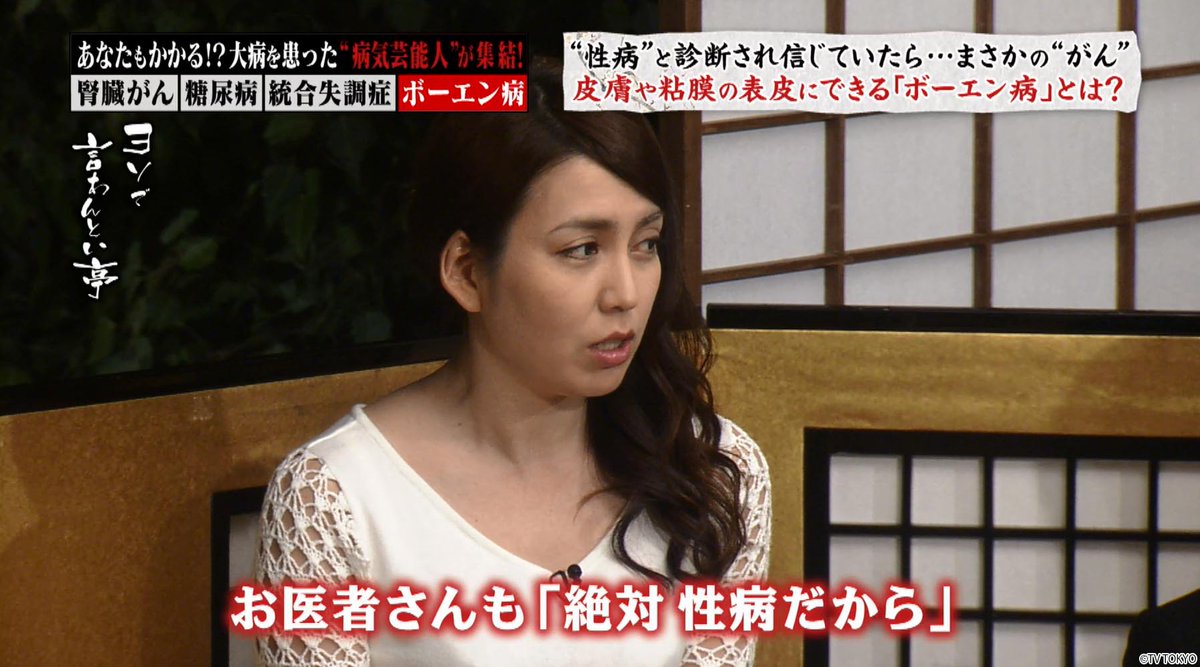 統合 失調 症 芸能人