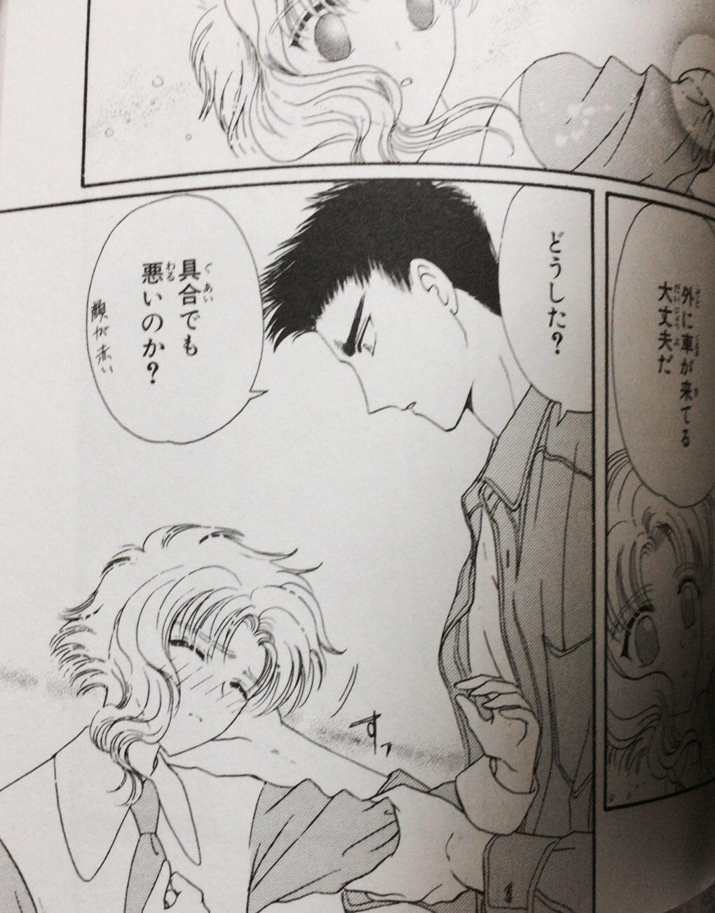 木綿豆腐 有名だけど承花好きさんはclamp先生のwishを読んでくれ 天使の琥珀 が琇一郎さんの願いを叶えるため一緒に暮らすうちに色んな感情が芽生えて って内容だけど琥珀と琇一郎が花京院と承太郎だしスペシャルサンクスにかきょうという文字が T