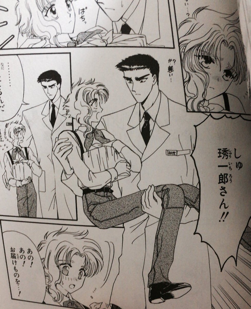 木綿豆腐 On Twitter 有名だけど承花好きさんはclamp 先生のwishを読んでくれ 天使の琥珀が琇一郎さんの願いを叶えるため一緒に暮らすうちに色んな感情が芽生えて って内容だけど琥珀と琇一郎が花京院と承太郎だしスペシャルサンクスにかきょうという文字が Https T