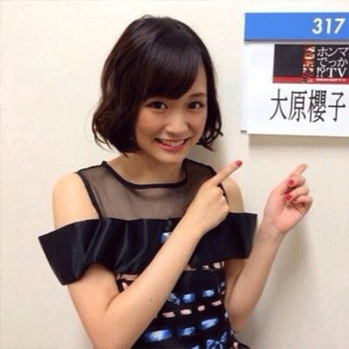 イクラ あみ 藤原さくらと大原櫻子似てる そうでもないか 好きな女の子の顔がなんか 分かってきた 笑 T Co Pxycsipu9o