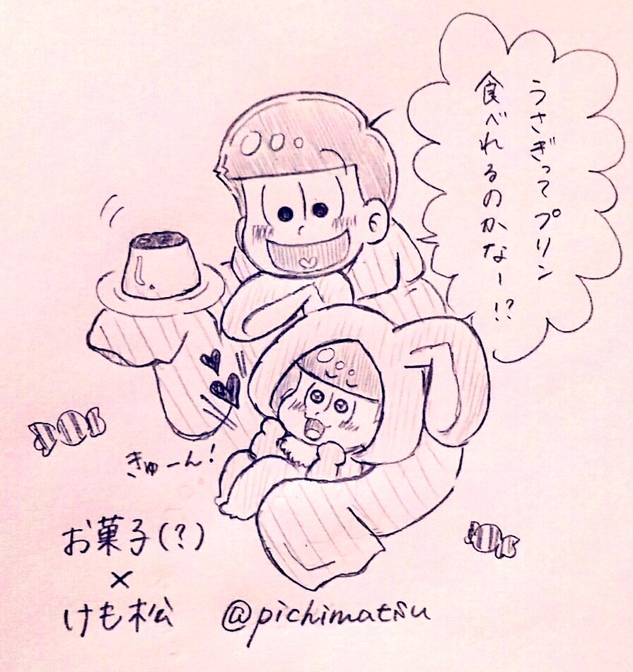 うお～～ありがとうございました!!そして雑すぎてすみません!!😂😂www 