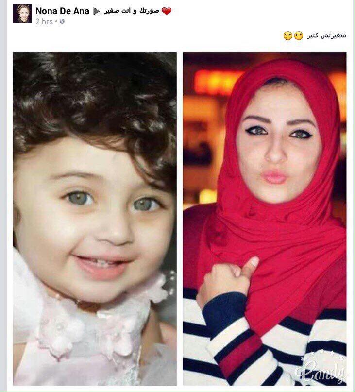 pilotmido86's tweet photo. سبحان الله يااخى كانوا نفس الطفله وهما صغيرين..😂😂😂👊🏻 https://t.co/1QQY9ax83m