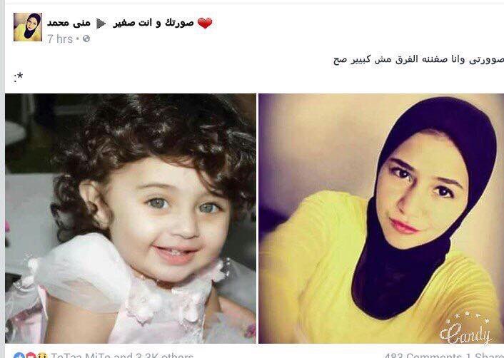 pilotmido86's tweet photo. سبحان الله يااخى كانوا نفس الطفله وهما صغيرين..😂😂😂👊🏻 https://t.co/1QQY9ax83m