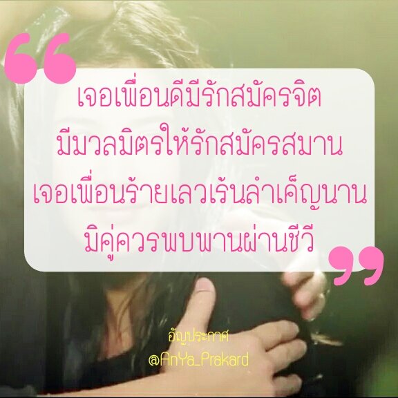 อัญประกาศ On X: 