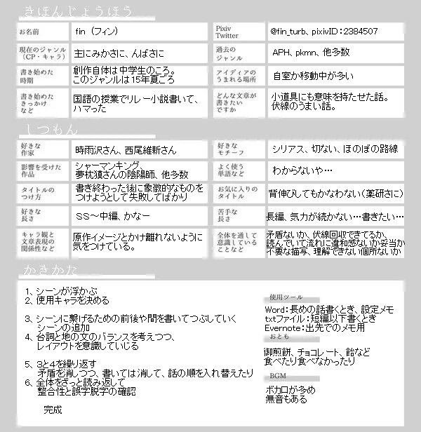 コンプリート 刀 名前 付け方 コンプリート 刀 名前 付け方
