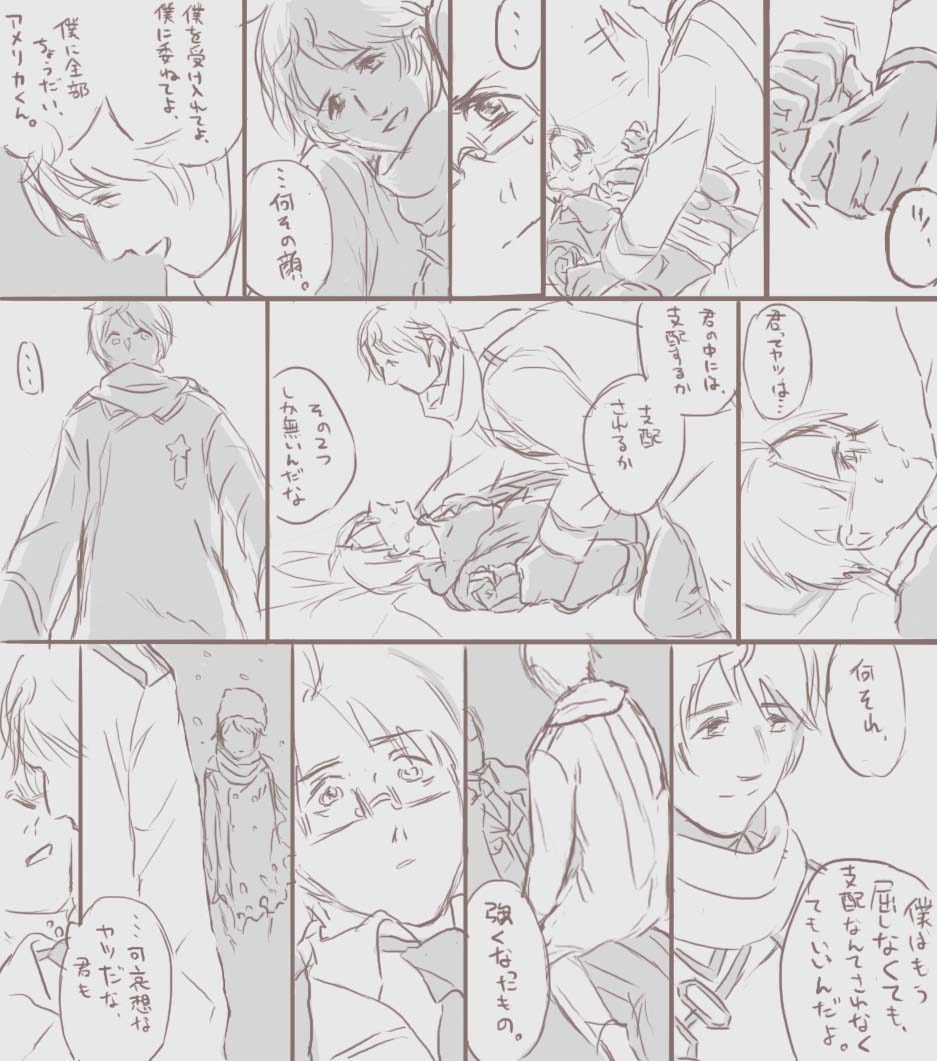 ろべい雰囲気まんが 