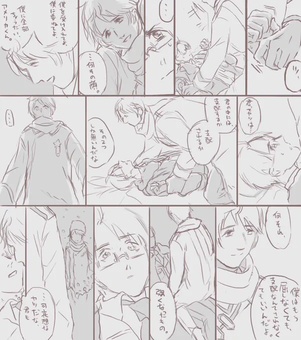 ろべい雰囲気まんが 