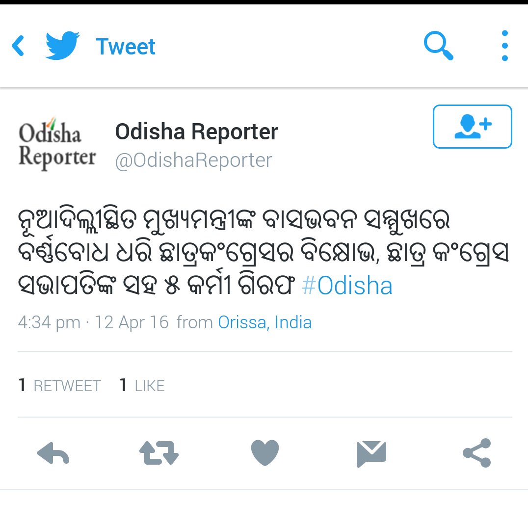 deba1602's tweet photo. ଦେହରେ ବାଜିଲେ ପର ନିଃଶ୍ବାସ
ସମ୍ଭାଳିବାକୁ ନ ଥାଏ ବିଶ୍ବାସ
ନିର୍ଲଜ ଅଭିମାନେ ଡେରି ଛାତି
ହାତୀ ଲଢ଼େଇକୁ ବାନ୍ଧିଲେ କାତି
ଜଗତେ କେବଳ.. 😉 https://t.co/9vExr8Gj5a