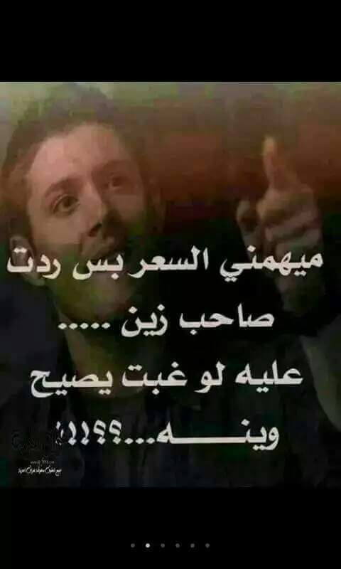 صمتي يقتلني (@06788845678yyy) on Twitter photo 