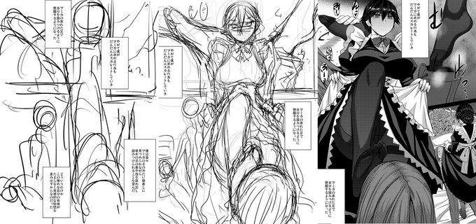 ちょうどのがあったんで、清書で構図変えたパターン。下描きのも捨てがたかったのだけども 