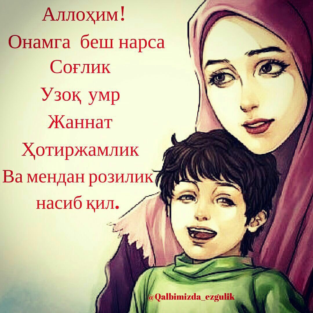 Sher kartinka