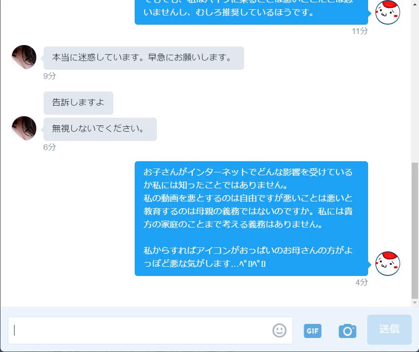 とあるYoutuberが、モンスターペアレントの親から訴えられる？！