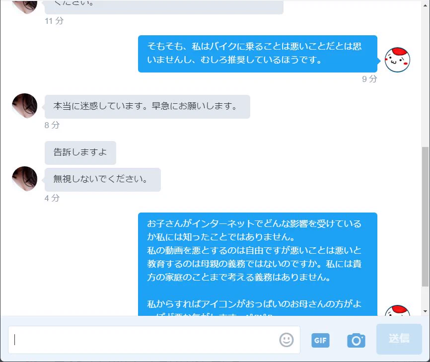 とあるYoutuberが、モンスターペアレントの親から訴えられる？！