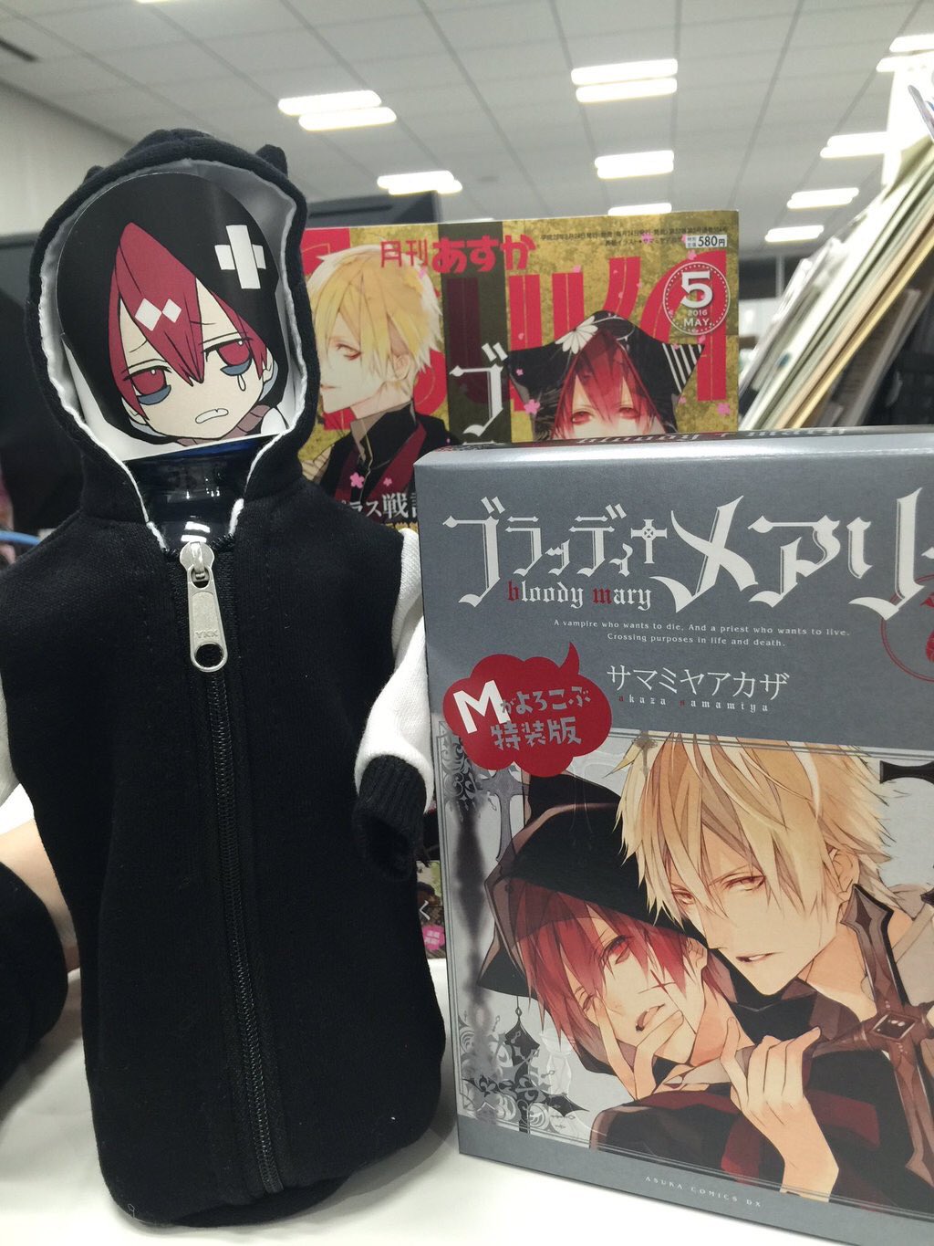 تويتر あすか編集部 على تويتر ブラッディ メアリー ドmパーカーにたくさんのご応募いただきましてありがとうございました ご当選されたmの方には明日から順次ｄｍにてご連絡させていただきます あすかはツイッターをフォローしてお待ちくださいね ブラメア