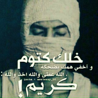 BackDown2009's tweet photo. الله كريم https://t.co/ZfIDtMaqmH