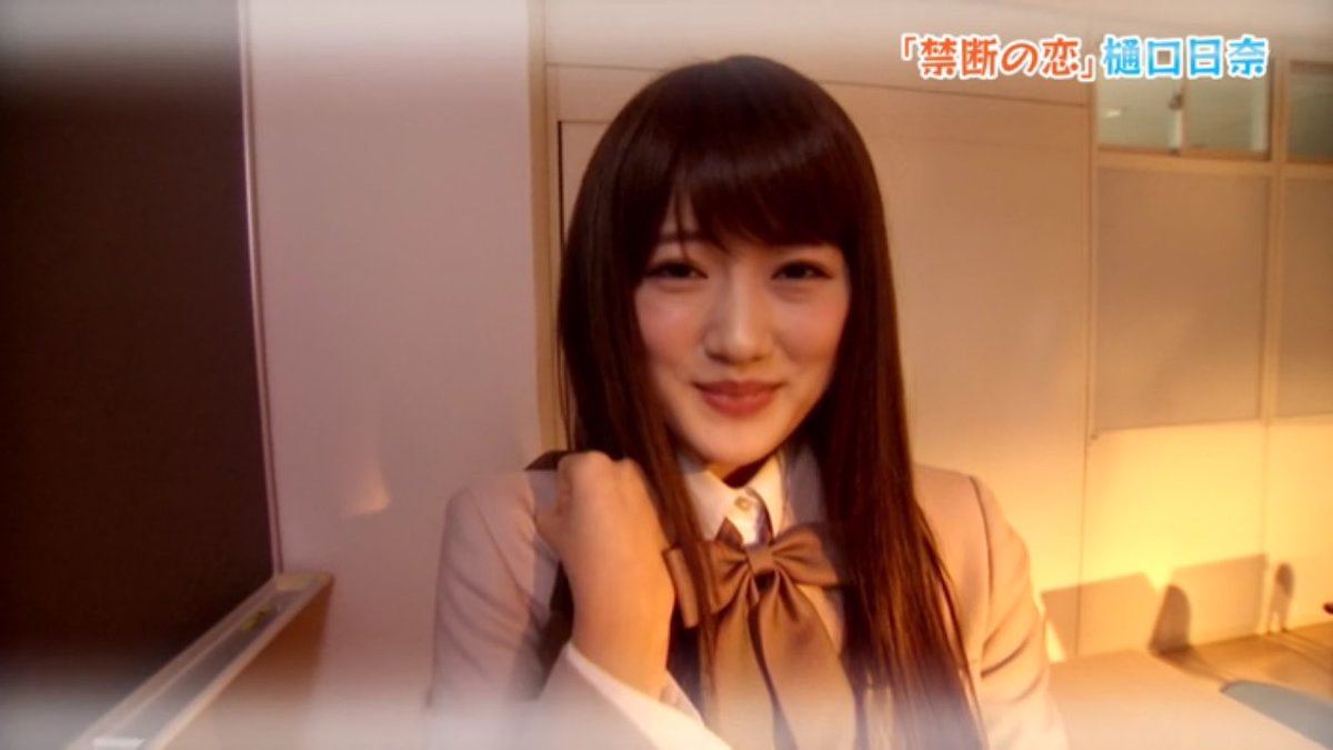 Tomo A Twitter Nogibingo 6妄想リクエスト予選会がhuluさんで配信中です ひなちまの 禁断の恋 がたまりません みなさん是非ご覧ください 樋口日奈 Nogibingo6 ひなちま 妄想リクエスト T Co 1bnoocwxqn