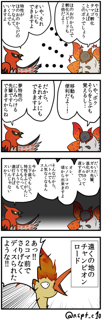 ハピナスのtwitterイラスト検索結果 古い順 ハピナスのtwitterイラスト検索結果 古い順