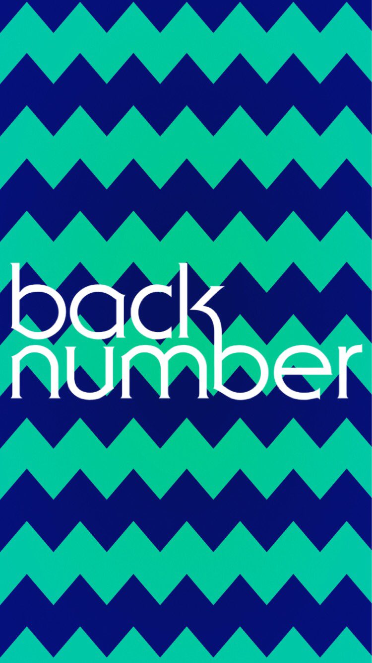 Back Numberの歌詞画 最近iphone6 6sのback Numberの壁紙も作っています トリミングすれば他の機種も使えると思いますので もしよければお使いください T Co 3mrquj9ey8 Twitter