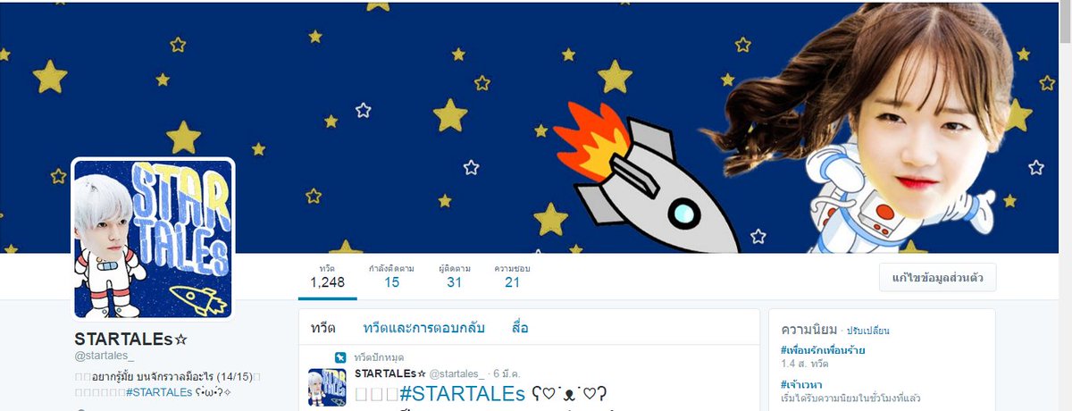 startales_'s tweet photo. ตอนนี้เราได้presenterคนใหม่เป็นแทยง(ของมาสเอง)กับยูจอง(นี่ก็ของมาส)แล้ว เอ้าปรบมือ https://t.co/lwGD0yrnbW