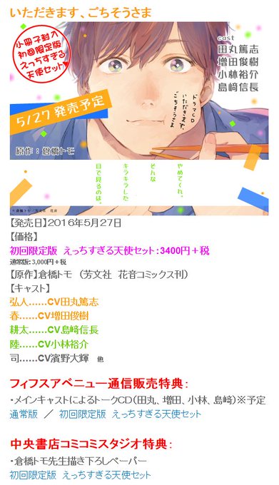フィフスアベニュー Fifthavenue Net 16年04月 Page 2 Twilog フィフスアベニュー Fifthavenue Net 16年04月 Page 2 Twilog
