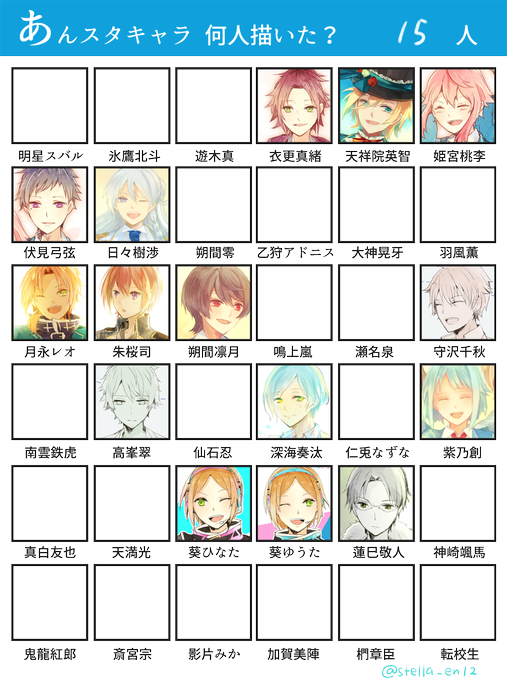 印刷 朔間凛月 イラスト 3222 朔間凛月 イラスト 壁紙 印刷 朔間凛月 イラスト 3222 朔間凛月 イラスト 壁紙