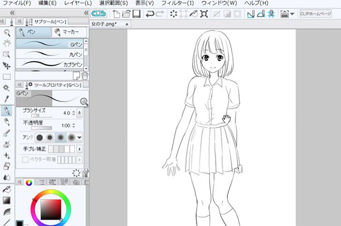 制服の描き方のtwitterイラスト検索結果 制服の描き方のtwitterイラスト検索結果