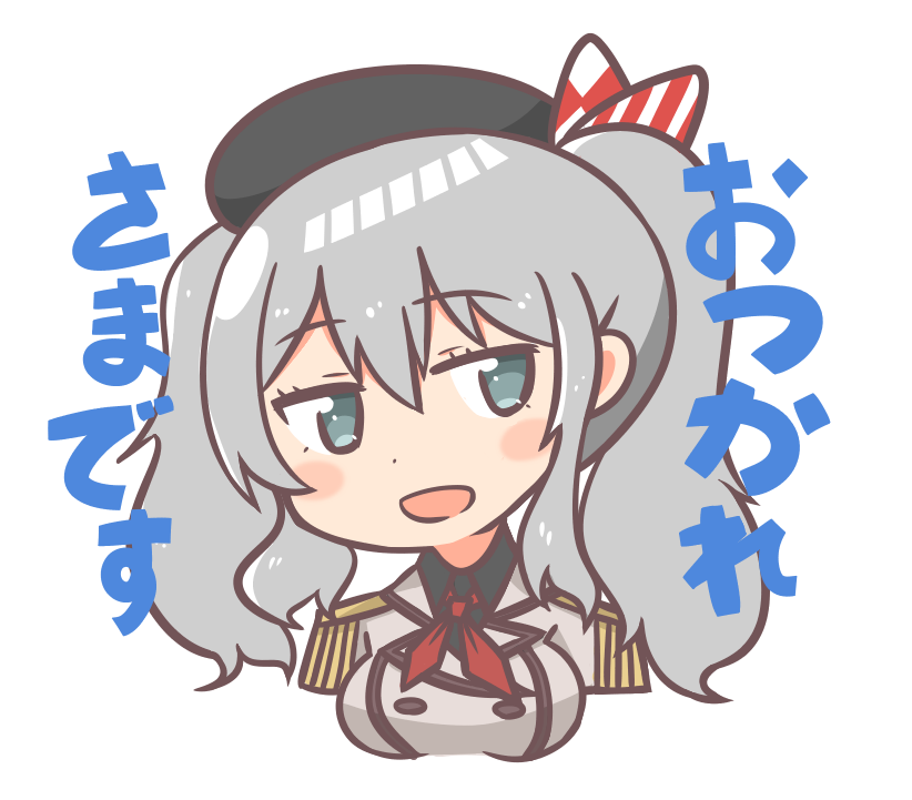 襟元まき Twitterissa スタンプ風 鹿島 艦これ版深夜の真剣お絵描き60分一本勝負 艦これ版真剣お絵描き60分一本勝負 T Co Uw01zkmpze Twitter