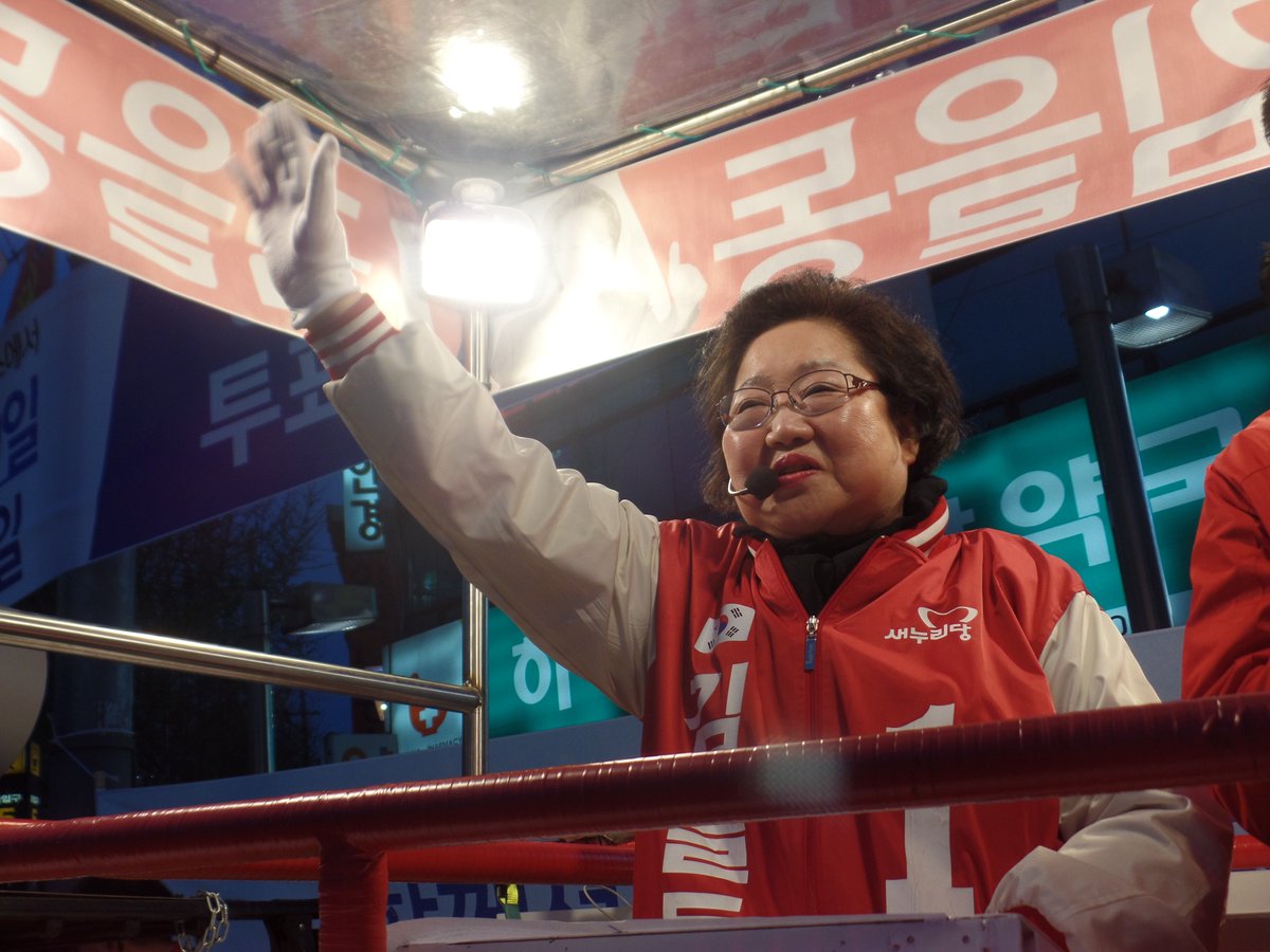 euldongkim's tweet photo. 그동안 고생한 직원들과 선대위 식구들, 선거사무원 여러분, 당원여러분들, 주변 상가 시민여러분, 자원봉사 여러분, 응원과 격려로 힘을 보태주신 모든분들...정말 감사합니다.
그동안 수고많으셨습니다! https://t.co/i3VNIFILxc
