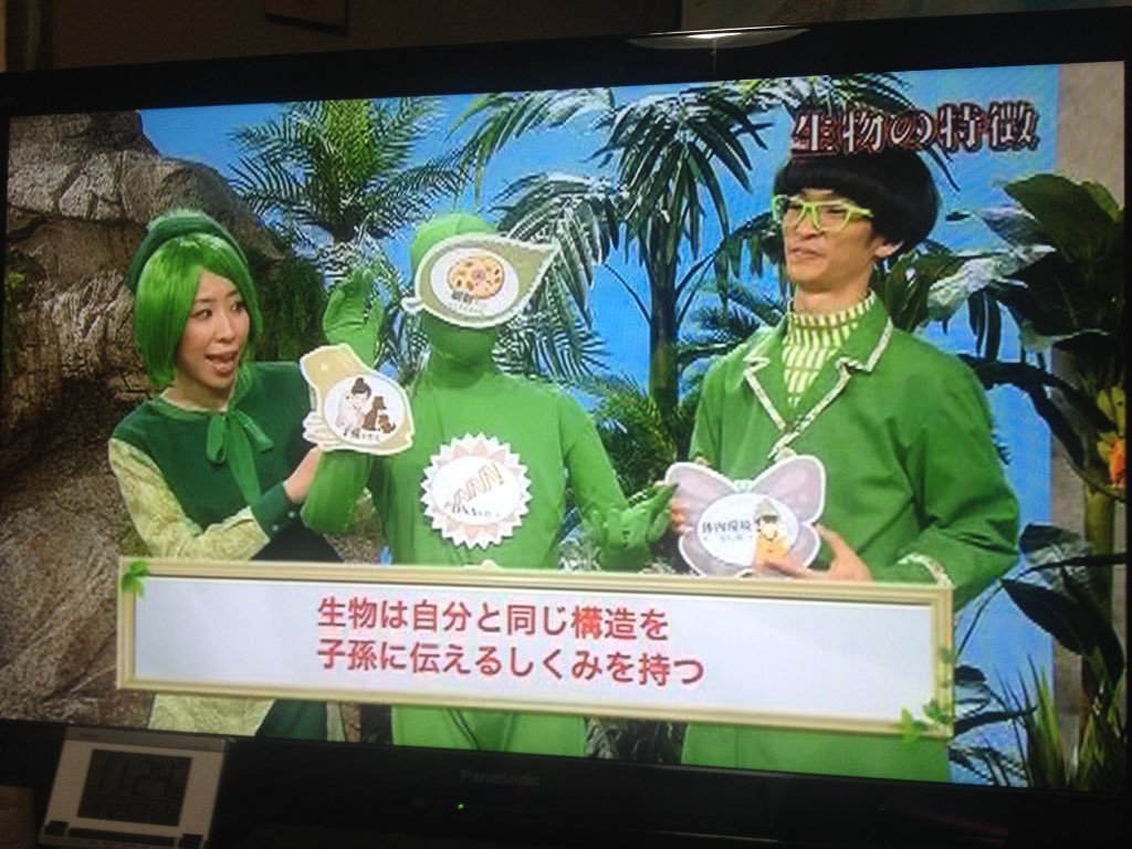Kegasa ｎｈｋ高校講座 生物基礎 生物の特徴６つ 細胞 ｄｎａ エネルギー 子孫 体内環境 進化 生物と認めて貰うのは大変そうだ 今の日本だと子孫を残せるのは恵まれた一部の人だけだ 豊富な放射能でガンにはなれるが進化して生き延びられるか