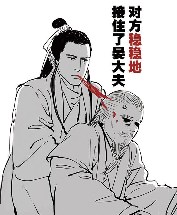 -The other didn't want to talk to you, and throw you the doctor Yan. -The other catch the doctor Yan firmly. 