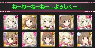 ゆさよりとよろしくやっていく所存。よしなにー#第5回シンデレラガール総選挙 