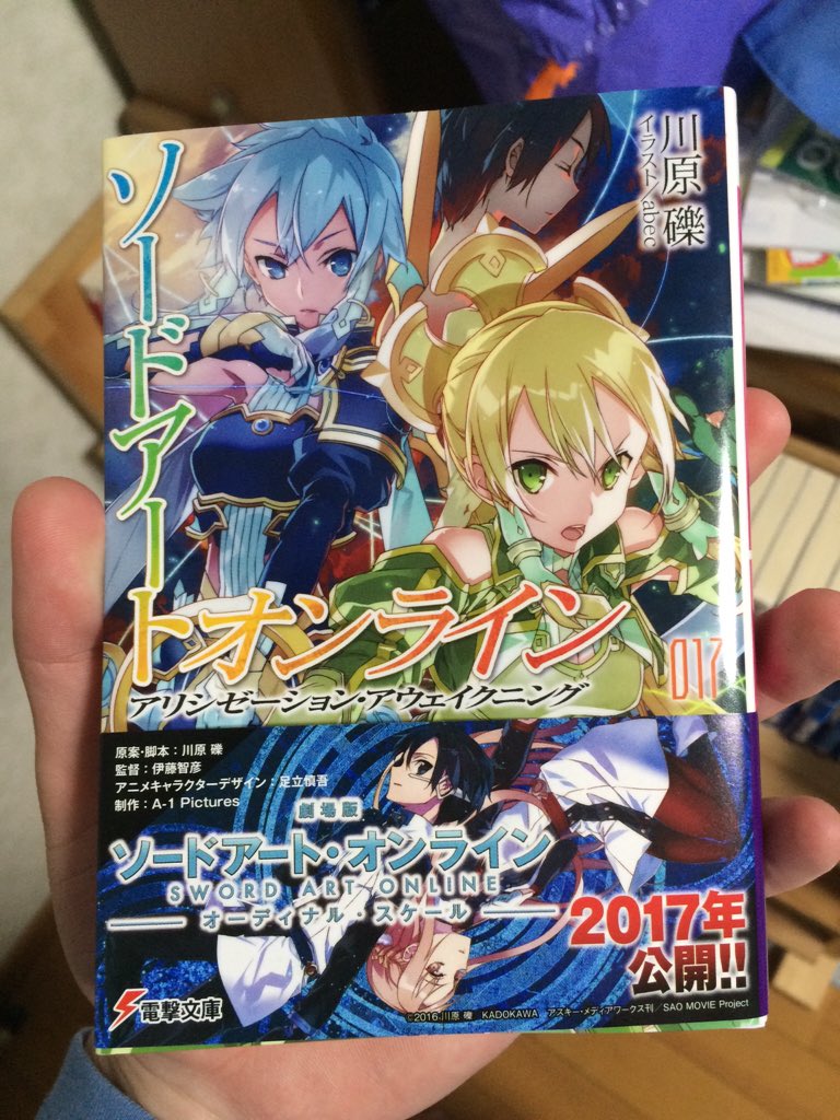 Lonely Watch 學舎 Ch Sao 17巻読み終わりました めっちゃ良いとこで終わるやんけ W というか とうとうアリシゼーション編の巻数がアリシゼーション編以外の巻数を超えたんですが W T Co 8kamk4aous Lonely Watch 學舎 Ch Sao 17巻読み終わりました めっちゃ良いとこで終わるやんけ W というか とうとうアリシゼーション編の巻数がアリシゼーション編以外の巻数を超えたんですが W T Co 8kamk4aous