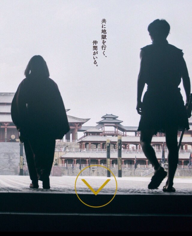 pmnftehsj's tweet photo. キングダムの特設サイト何回見ても飽きない https://t.co/EzmbMmiVuT